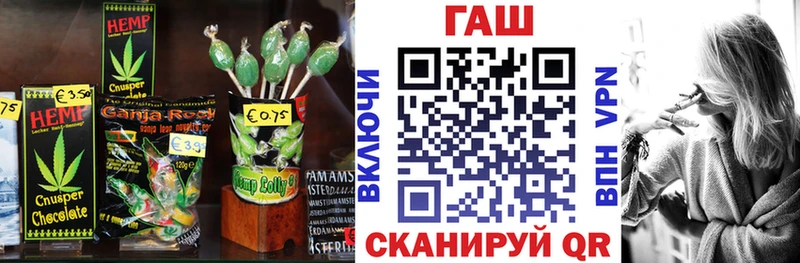 где купить наркотик  Кудрово  площадка Telegram  Cannafood конопля 