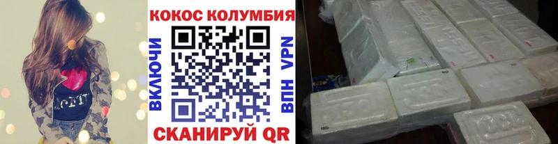 маркетплейс телеграм  Кудрово  Кокаин Fish Scale 