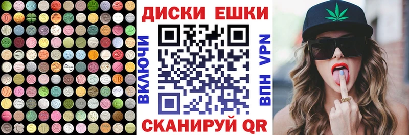 ЭКСТАЗИ mix Кудрово