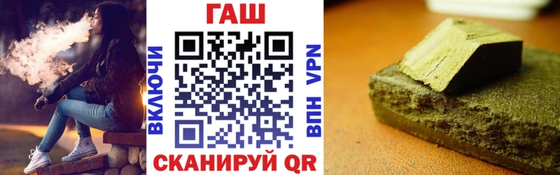 ГАШ VHQ  Кудрово 
