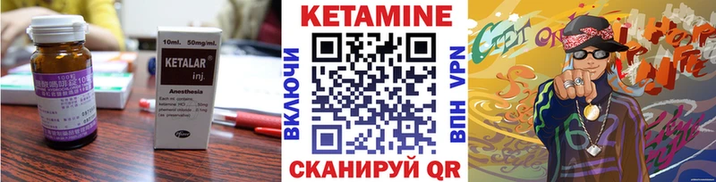 купить наркотики цена  Кудрово  Кетамин ketamine 