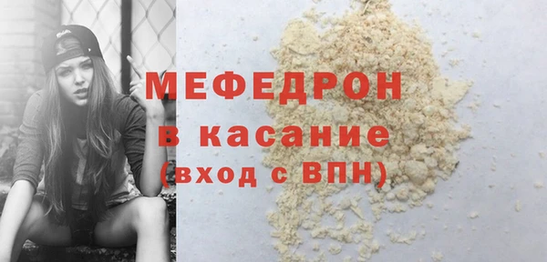 мескалин Богородск