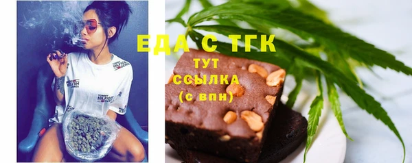 прущий лед Богородицк