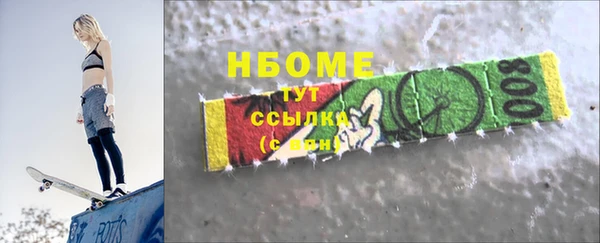 прущий лед Богородицк