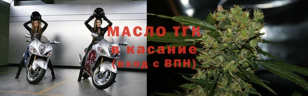 мефедрон VHQ Белокуриха
