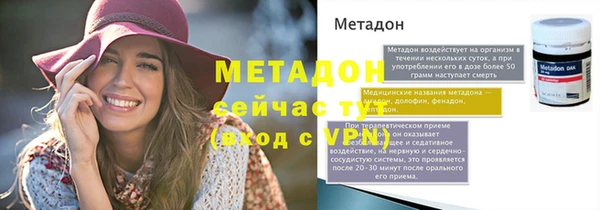 мескалин Богородск