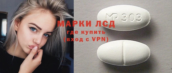 прущий лед Богородицк