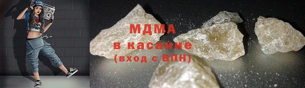 мескалин Богородск