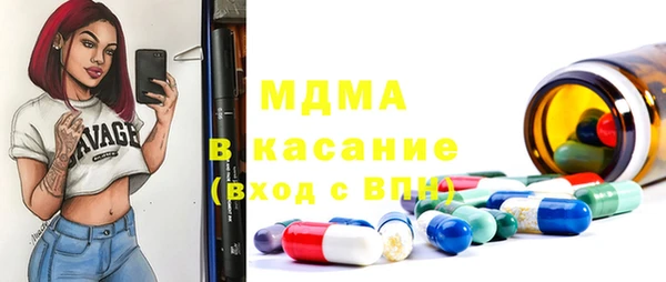прущий лед Богородицк