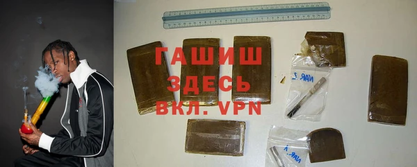 мескалин Богородск