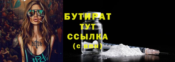 2c-b Ростов