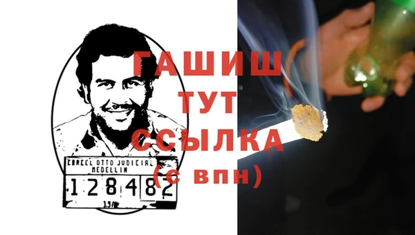 герыч Богданович
