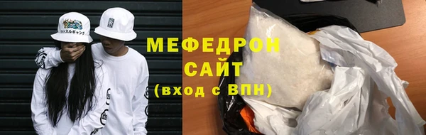 мескалин Богородск