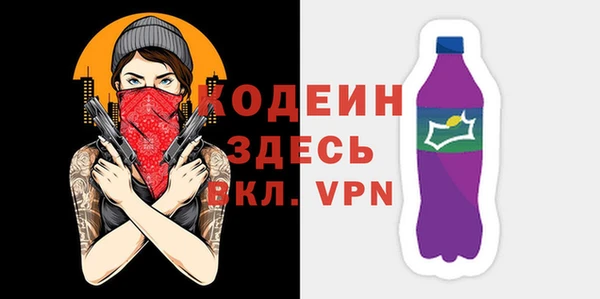 трава Беломорск