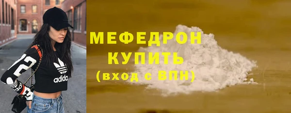 прущий лед Богородицк