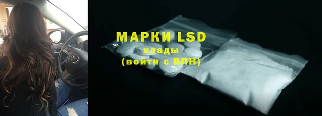 мефедрон VHQ Белокуриха