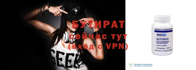 мефедрон VHQ Белокуриха
