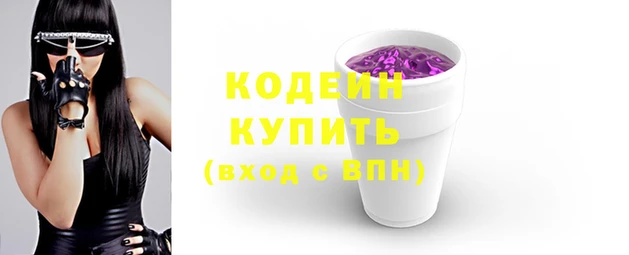 прущий лед Богородицк