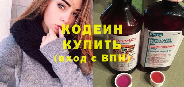 мескалин Богородск