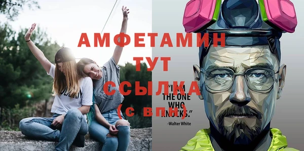 мескалин Богородск