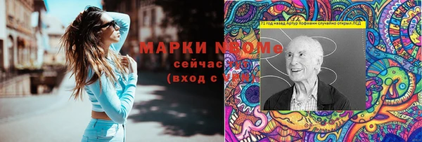мескалин Богородск