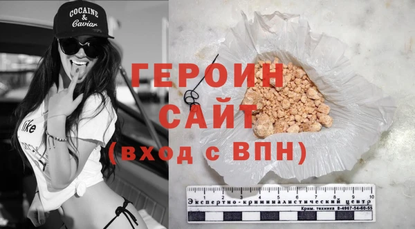 мескалин Богородск