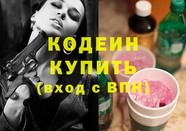 герыч Богданович