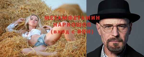 прущий лед Богородицк