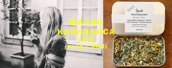 мескалин Богородск