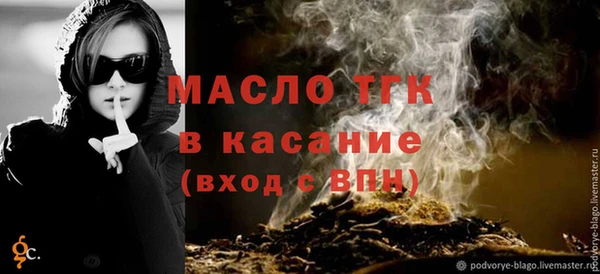 трава Беломорск