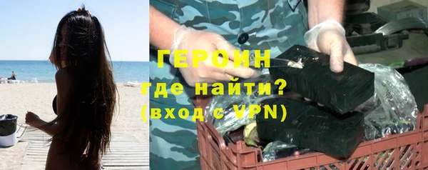 мескалин Богородск