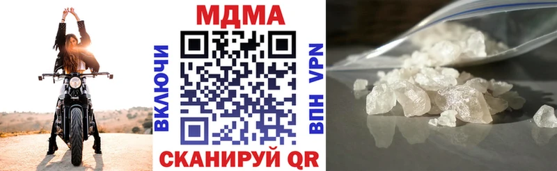 МДМА кристаллы  omg как зайти  Кудрово 