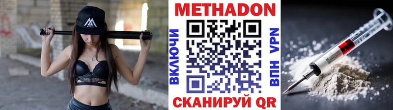 shop телеграм  Кудрово  МЕТАДОН мёд  закладки 
