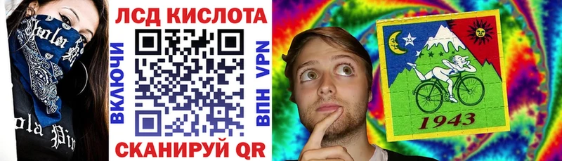 Марки 25I-NBOMe 1,8мг  блэк спрут ТОР  Кудрово 